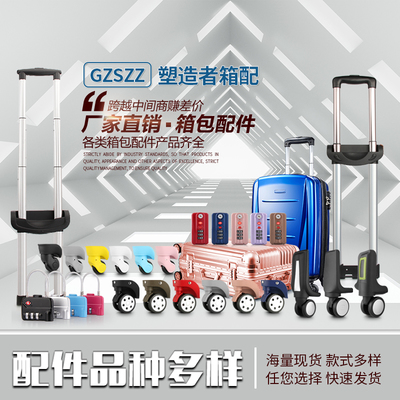 行李箱轮子坏了别扔！万向轮配件更换与维修全攻略